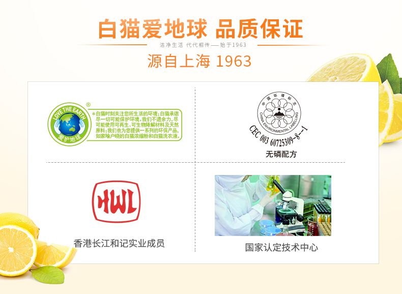 nước rửa bồn cầu vim Chất tẩy trắng trà mèo đen chanh chất tẩy rửa để dầu không làm tổn thương xô tay 1,5kg - Trang chủ nước tẩy rửa nhà bếp
