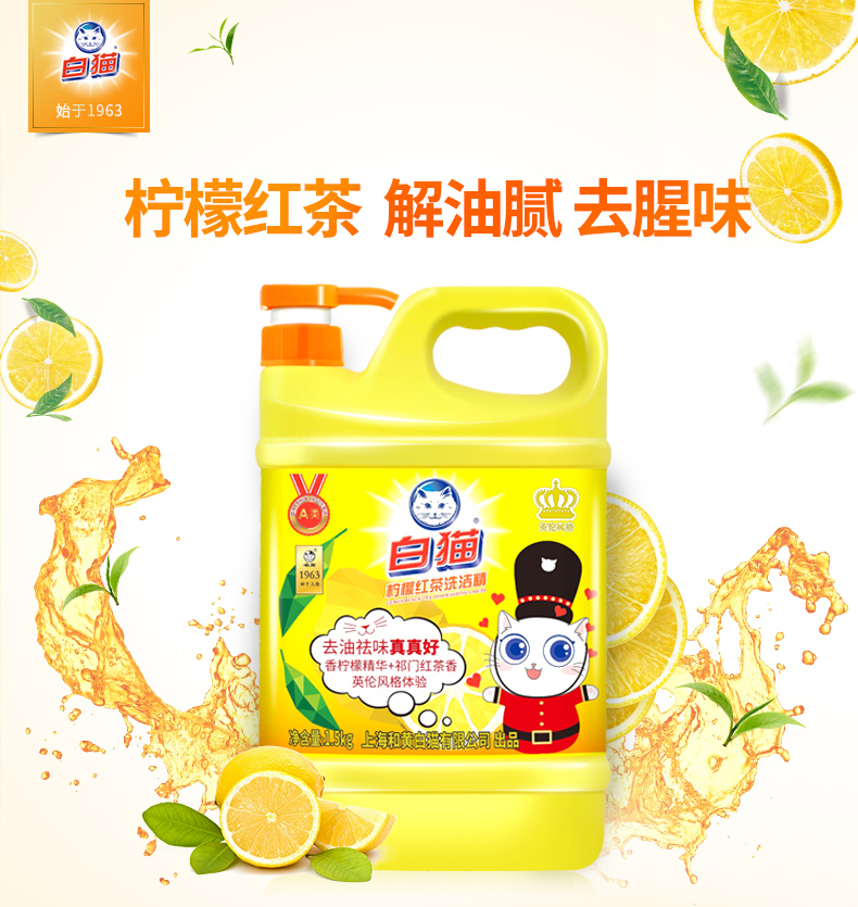nước rửa bồn cầu vim Chất tẩy trắng trà mèo đen chanh chất tẩy rửa để dầu không làm tổn thương xô tay 1,5kg - Trang chủ nước tẩy rửa nhà bếp