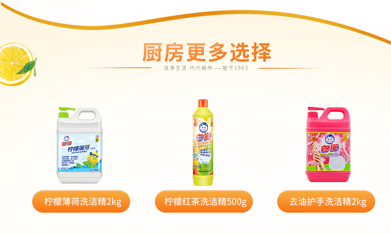 nước rửa bồn cầu vim Chất tẩy trắng trà mèo đen chanh chất tẩy rửa để dầu không làm tổn thương xô tay 1,5kg - Trang chủ nước tẩy rửa nhà bếp