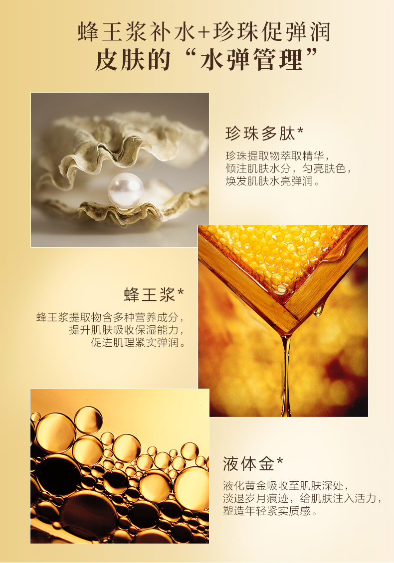 Ou Shi Man vàng hoàng gia mặt nạ dưỡng ẩm nâng cơ nữ sửa chữa săn chắc chống nhăn peptide rong biển cửa hàng hàng đầu - Mặt nạ mặt nạ tro núi lửa innisfree