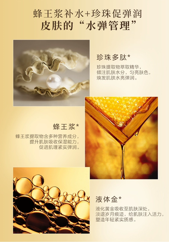 Ou Shi Man vàng hoàng gia mặt nạ dưỡng ẩm nâng cơ nữ sửa chữa săn chắc chống nhăn peptide rong biển cửa hàng hàng đầu - Mặt nạ mặt nạ đất sét trị mụn
