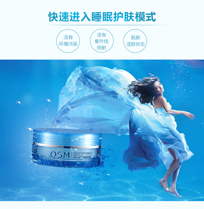 Ou Shi Man Pearl Water Oxygen Renewal Night Free Membrane Giữ ẩm Không ngủ Mặt nạ ngủ Thu nhỏ lỗ chân lông Cửa hàng Flagship - Mặt nạ mặt nạ innisfree đất sét