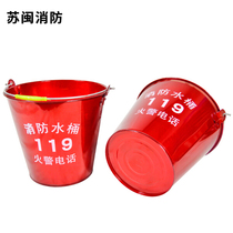 Thickened fire bucket fire yellow sand bucket thick barrel baking paint fire bucket fire bucket 8L