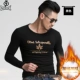 Áo ấm nam mùa đông dày cộng với nhung mùa đông áo sơ mi nam tay dài áo thun cổ tròn 2017 trẻ trung mới