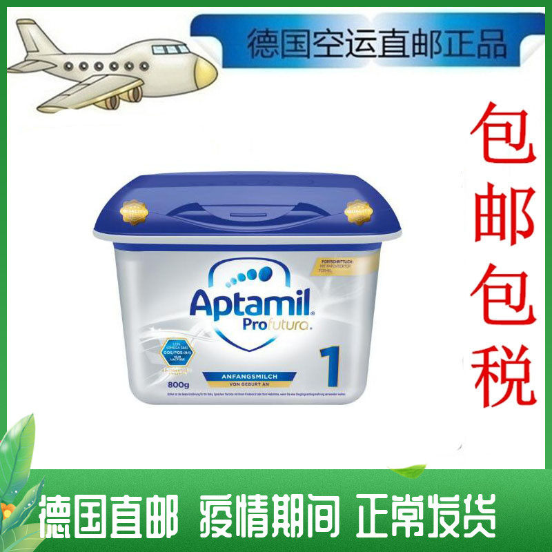 6 cans of German straight mail love him beauty aptamil Pro Platinum version of milk powder 1 paragraph 0-6
