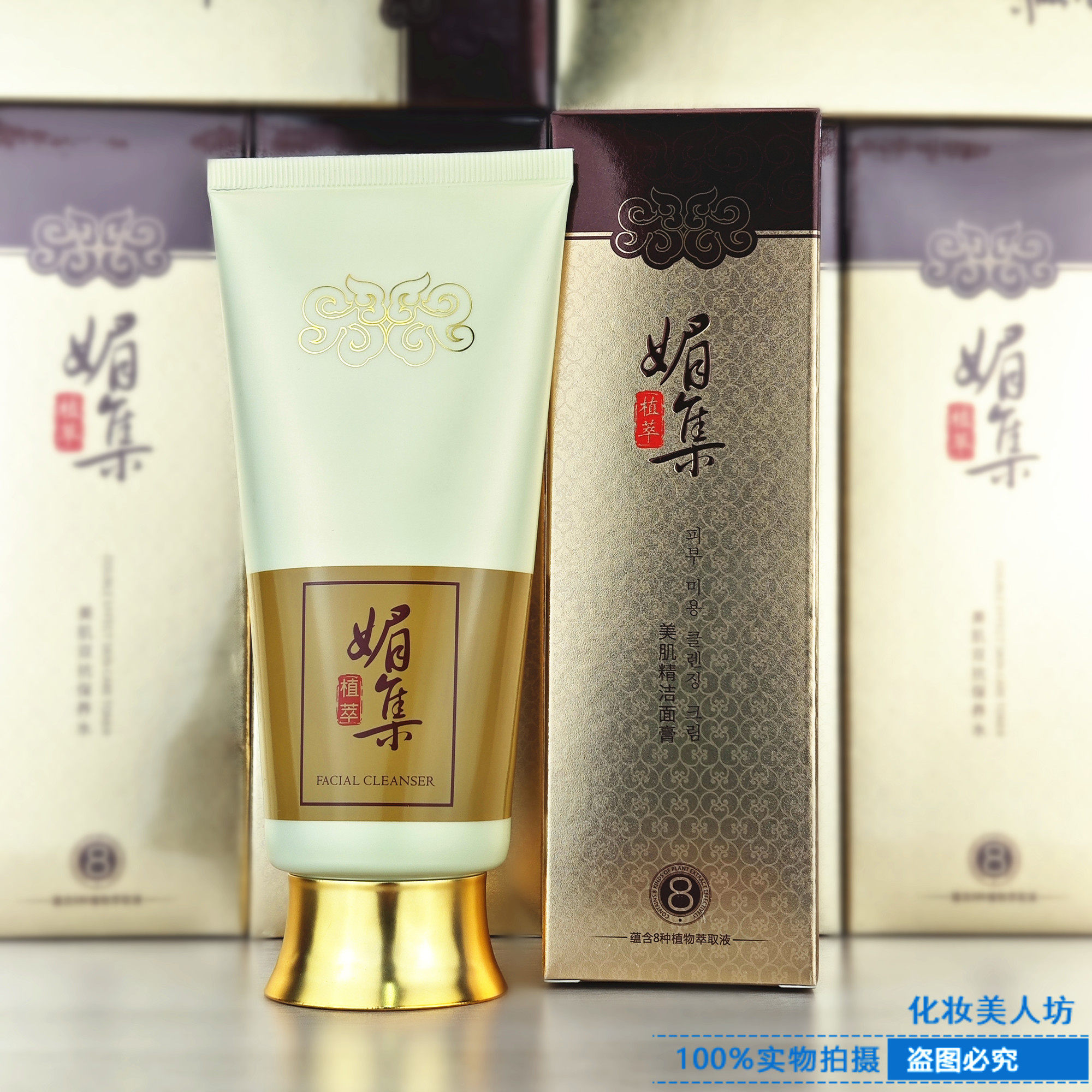 油皮姐妹听我一句劝，这瓶洁面膏真的能救命！_洁面_淘宝美妆网