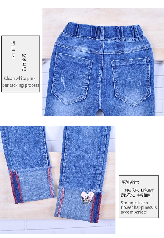 Quần jeans bé gái mùa xuân và mùa thu nước ngoài chân nhỏ lỗ 2019 quần lọt khe mới bé trai quần bé gái - Quần