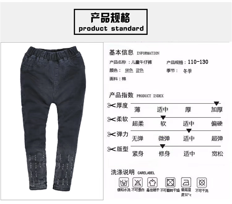 Cô gái cộng với quần jean dày nhung 2018 mùa đông mới quần cotton nước ngoài quần trẻ em trong quần trẻ em lớn bên ngoài mặc