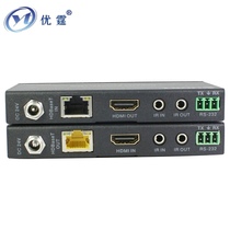 Youting HBTE150C HDMI extender 150m HDBaseT to network cable transceiver Industrial grade transmitter