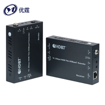 Uber HDBaseT extender 70 m HDMI high-definition transmitter POE teaching computer to connect projection TV