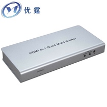 Uber HDMI seamless switcher 4 in 1 out 4-picture split-screen with one screen display split four mode