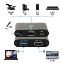 Youting HDMI to usb3 0 acquisition box HD video capture card Game recording and broadcasting live MIC audio input