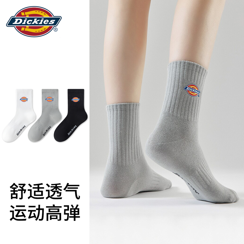Dickies Socks Men's 2026 New Popular Sports White Socks High Elasticity All-Season Mid-Calf Socks Women's N