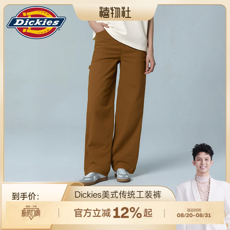 【Xiwushe】Dickies Imperial Cool Work Pants Unisex Loose Straight Workwear Trousers American Style 【Xiwushe】Dickies Imperial Cool Work Pants Unisex Loose Straight Workwear Trousers American Style