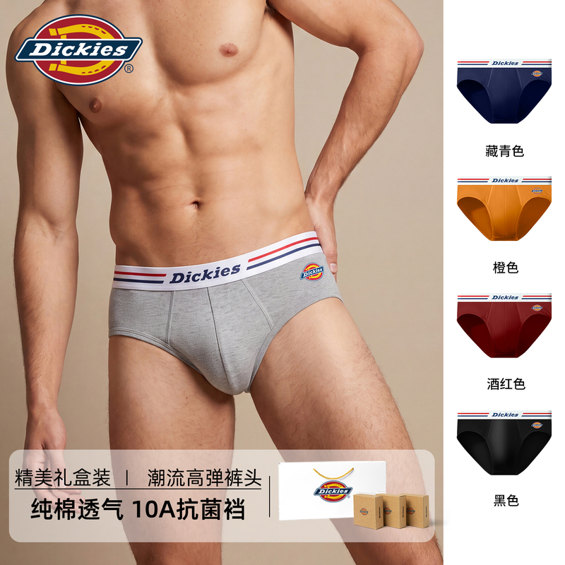 Dickies Men's Underwear Pure Cotton Boys' 2026 New Sports Youth Men's Briefs Shorts Men's N