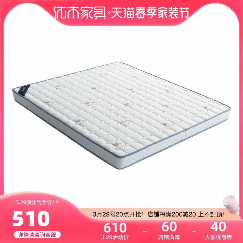 UYouwood furniture Coconut Palm mattress 1 5 m 1 8 m Bedroom Double XI Dream of bed cushion 15cm Thickness Comfort Mattress