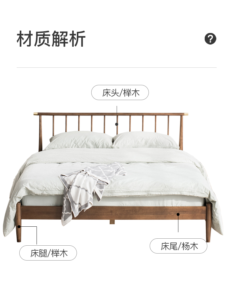 优木家具 北欧风金丝黄杨木实木床 1.2m/1.5m/1.8m 图12
