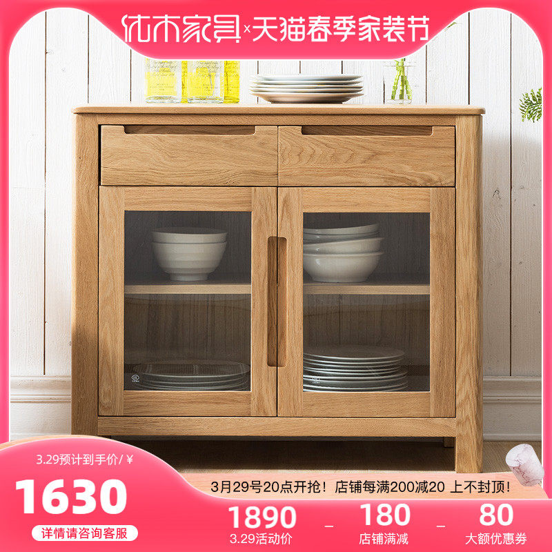 Ukiu Furniture Pure Solid Wood Dining Side Cabinet Oak Wood Bowl Tray Cabinet Dining Cabinet Solid Wood Side Cabinet Door Hall Cabinet Xuanguan Cabinet Nordic Brief
