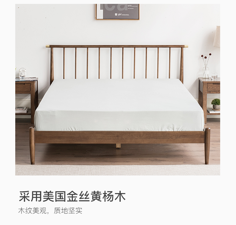 优木家具 北欧风金丝黄杨木实木床 1.2m/1.5m/1.8m 图4