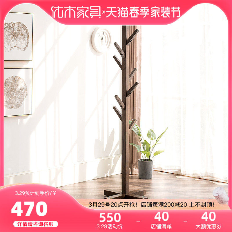 Pure solid wood cloakclothes rack hanging clothes hanger floor hanging clothes rack oak wood hanging clothes rack bedroom American furniture