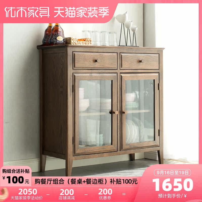 Excellent wood furniture Pure solid wood sideboard oak sideboard cabinet two doors two bucket lockers American dining room furniture