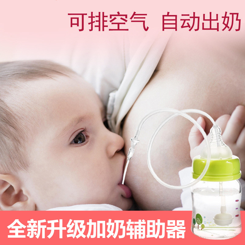 Weaning Themiller Plus Milk Assistive Device Baby Imitation Breastmilk Withdrawal Grandmother Bottle Baby Super Soft Long Straw Breast Plus Breast Milk