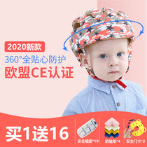 Songzhilong baby anti-Fall head protection pad baby toddler anti-collision cap child safety helmet headrest artifact
