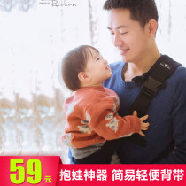 Baby strap waist stool multifunctional newborn children baby horizontal front hug child holding baby baby artifact sitting light scarf