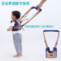 New baby dual-use vest toddler belt four seasons universal lever basket style toddler belt