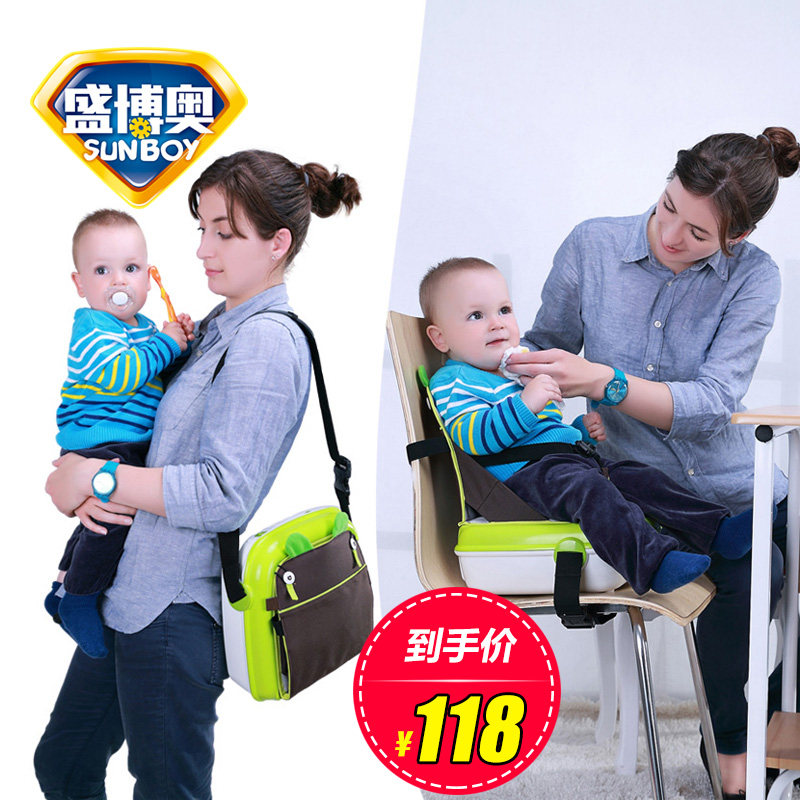 Baby Dining Chair Bag Baby Out Eating Safe Portable Passable Fold Storage Heightening Children Dining Chair