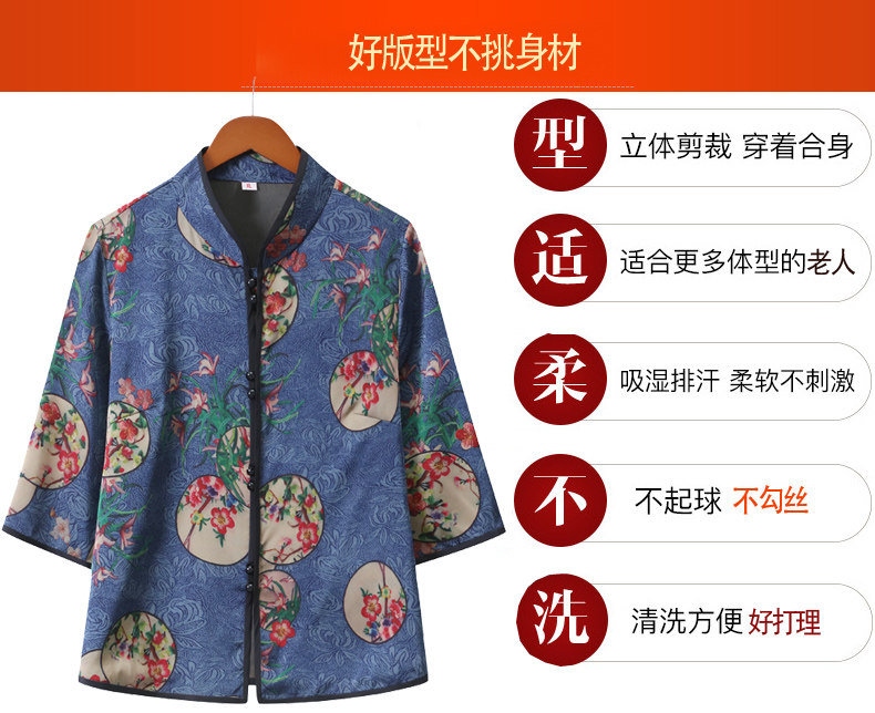 Летний шелковый комплект для пожилых людей, парная одежда, платье, для среднего возраста, для влюбленных Yu Jin set 