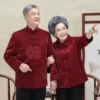 Товары от 虞锦集喜庆唐装