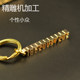 Brass Anti-Lost Tag Creative Phone Number Customized Car Motorcycle Keychain Ring Chain Men and Women Pendant