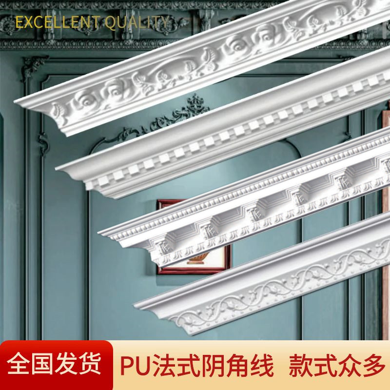 PU line French ceiling lamp with wire lamp slot line Living room dining room Restaurant Shaped Top Corner Lamp Pool Line Minimalist Modern Style-Taobao