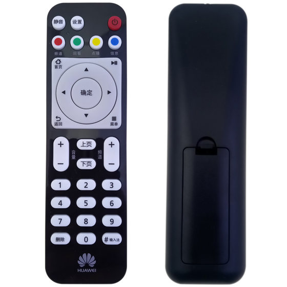 Huawei Joy Box Huawei set-top box remote control ec6108v9 Mobile Unicom Telecom has the same appearance as universal