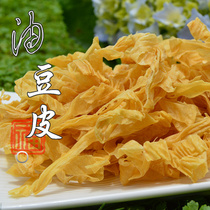 Wu Laoda oil bean skin dried bean skin bean curd skin bean curd skin bean products dried hot pot cold mix Shandong farmhouse 500g