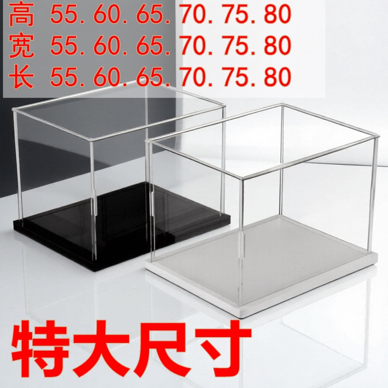 Transparent Acrylic Display Box with Dimensions Ranging from 55-80cm in Length, Width, and Height, Dust Cover for Car Models, Building Blocks, and Figurines