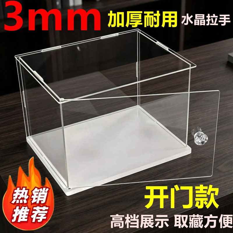 Transparent Acrylic Display Box Clay Building Block Model Figurine Collection Dust-Proof Storage Box Open-Door Design Display Cabinet