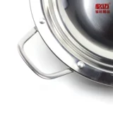 Чрезвычайно густая плоская горшка из нержавеющей стали.