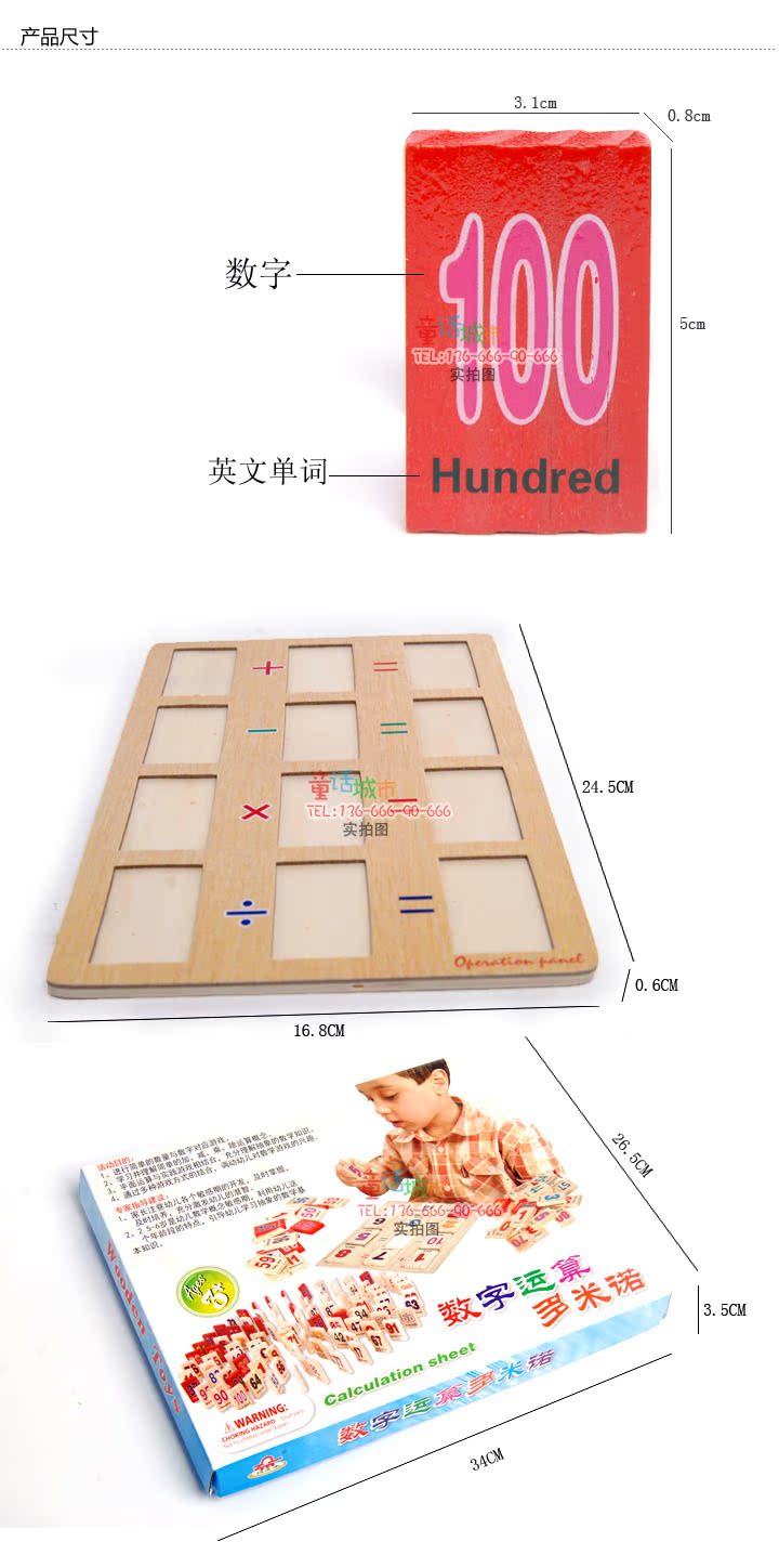 Đồ chơi số học Dominoes Hoạt động toán học Khối xây dựng kỹ thuật số Công cụ giảng dạy toán học Chơi câu đố - Khối xây dựng đồ chơi domino cao cấp