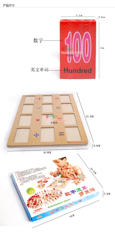 Đồ chơi số học Dominoes Hoạt động toán học Khối xây dựng kỹ thuật số Công cụ giảng dạy toán học Chơi câu đố - Khối xây dựng