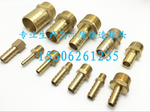 Factory price direct thickening plumbing fittings all copper pagoda inner and outer wire joint elbow plug