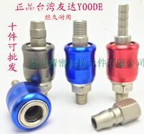 Supply SRX SABO precision steel self-locking 20SM 20PM pneumatic quick connector Pneumatic quick connector