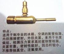 Interchangeable and compatible Short-range wrench quick connector Pneumatic hydraulic quick connector Air conditioning fluorine-filled connector