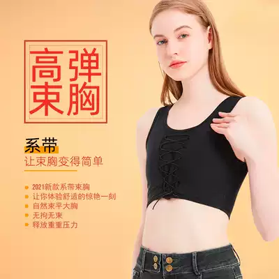Lace-up underwear Strap tie-up chest student sports summer short big breasts show small les handsome t flat chest artifact