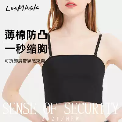 Chest underwear summer les super flat big chest show small chest reduction student chest wrapped chest plastic chest no sling