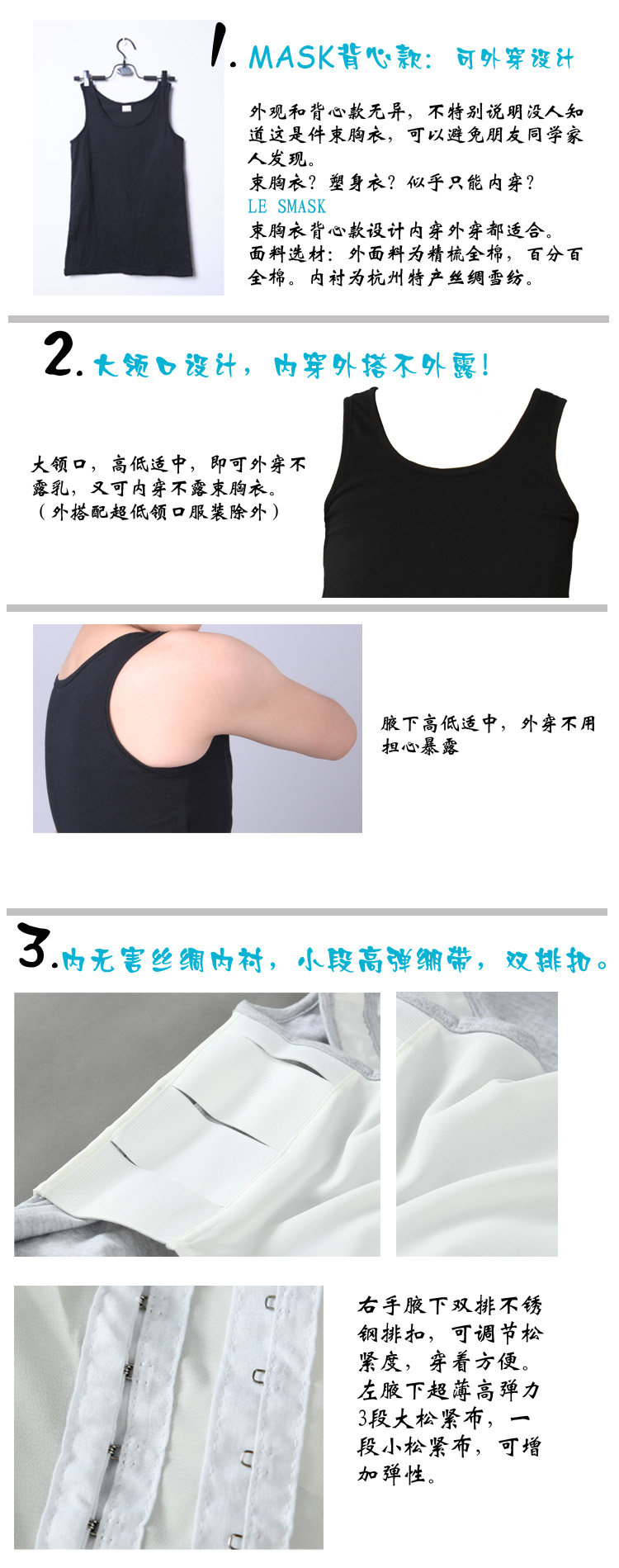 Body LESMASK B22 en coton - Ref 653024 Image 8