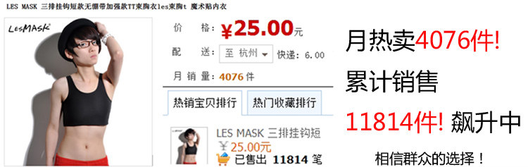 Body LESMASK X11 - Ref 659744 Image 6