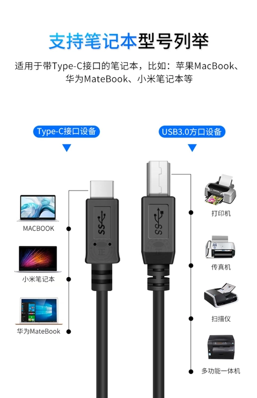 Dòng in loại c USB3.0 in dòng miệng vuông Apple laptop được kết nối cáp dữ liệu máy in - USB Aaccessories