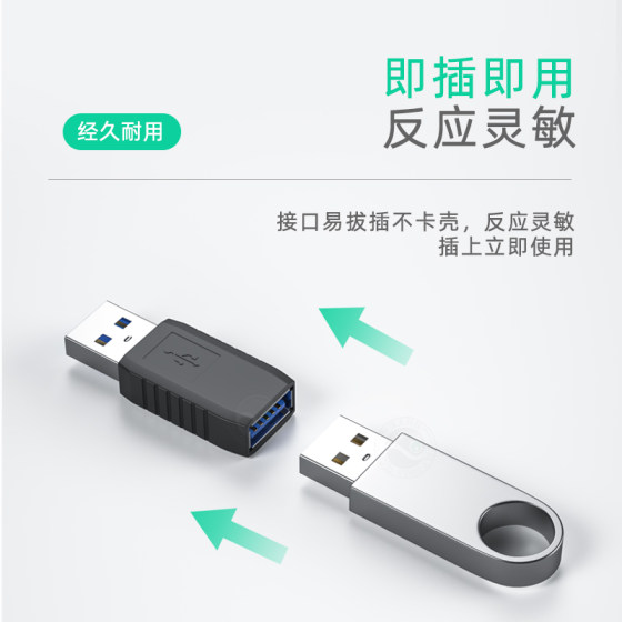 Futai usb3.0 남성 대 여성 어댑터 팔꿈치 USB 확장 케이블 자동차 운전 레코더는 위, 아래, 왼쪽 및 오른쪽으로 90도 구부러집니다. USB 엉덩이 커넥터는 U 디스크 키보드 및 마우스에 연결된 휴대폰 태블릿 컴퓨터를 충전합니다.